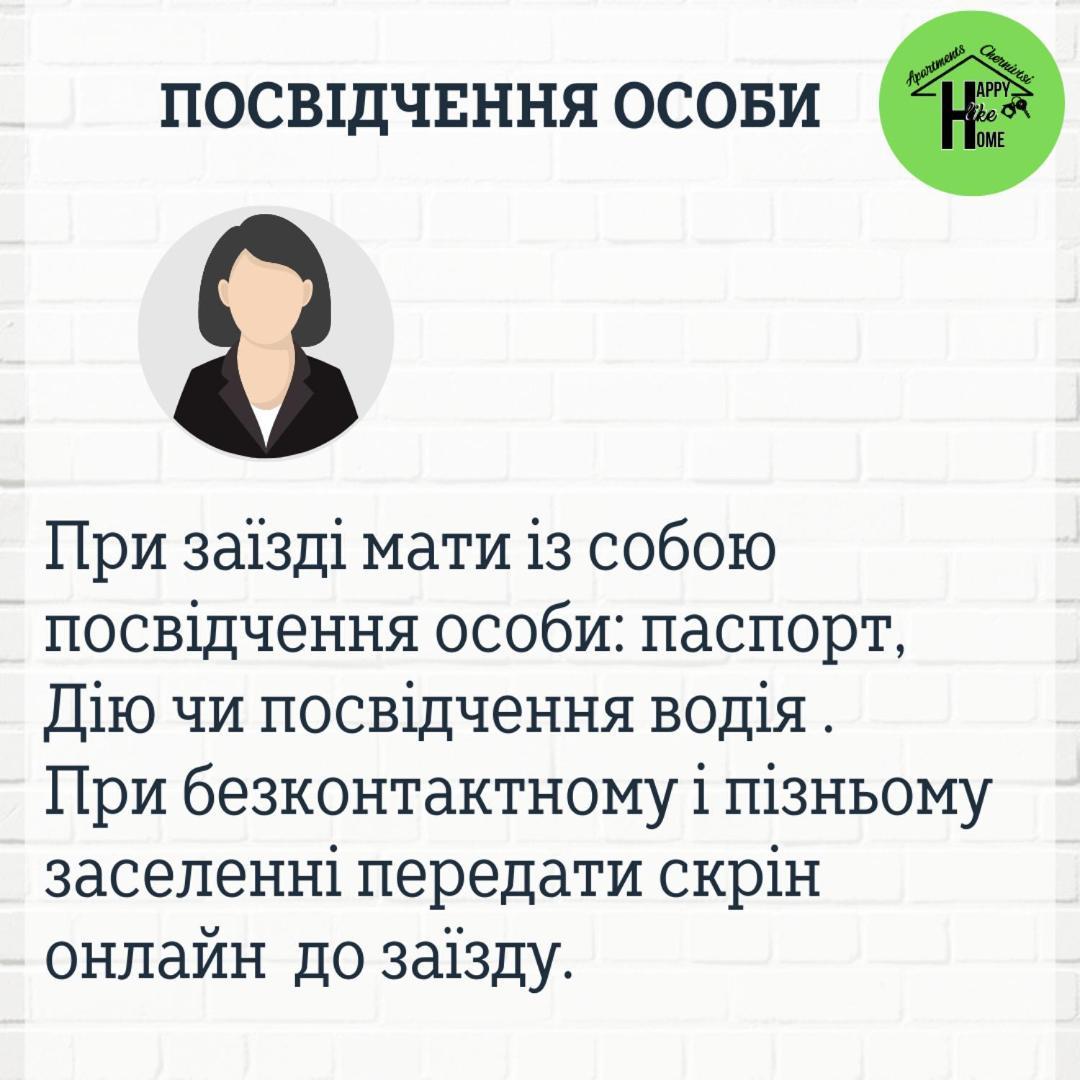 смарт-квартира з кондиціонером в самому центрі міста