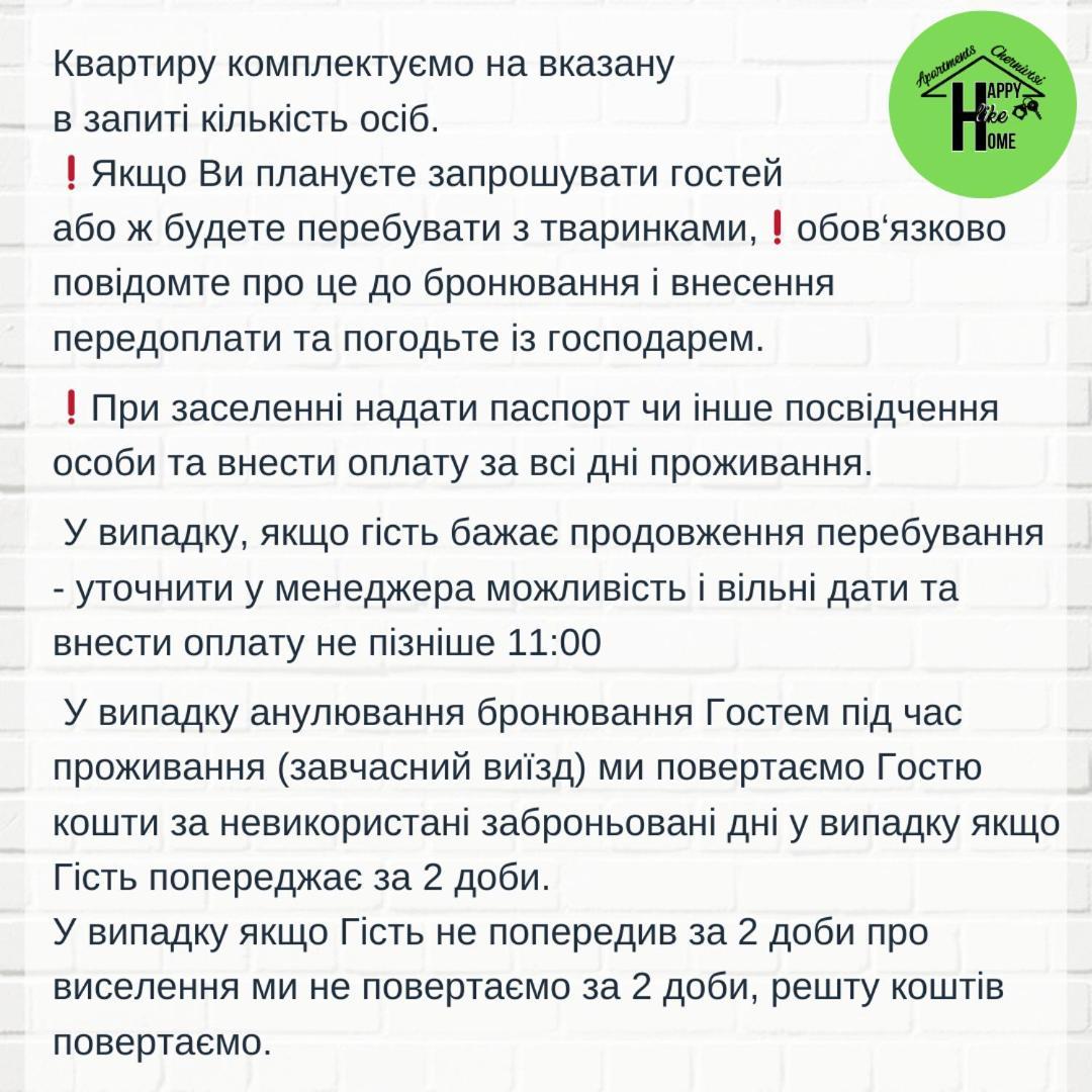 смарт-квартира з кондиціонером в самому центрі міста * Chernivtsi
